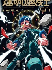 好看的韩剧无声证词剧照